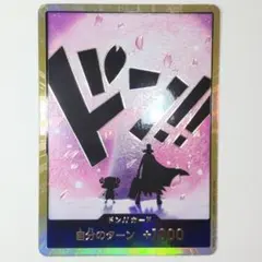 ワンピース トレーディングカード 金ドン!!チョッパー