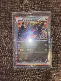 【希少】ポケモンカード　レックウザ ノブナガのレックウザ 黒レックウザ プロモ