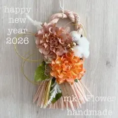 お値下げ♪ しめ縄 飾り2026 ＊ しめ縄リース お正月飾り ピンク オレンジ