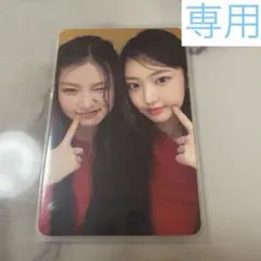 KiiiKiii トレカ ケミ イソル ハウム