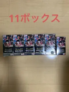 新たなる皇帝 11ボックス