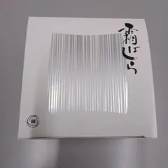 2026年最新】九重 霜ばしらの人気アイテム - メルカリ