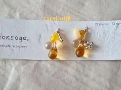 carakul様 リクエスト 5点 まとめ商品