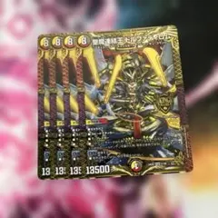 デュエルマスターズ　聖魔連結王ドルファディロム　4枚セット