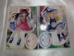 東方Project BIGアクリルスタンド 霧雨魔理沙 博麗霊夢 - メルカリ