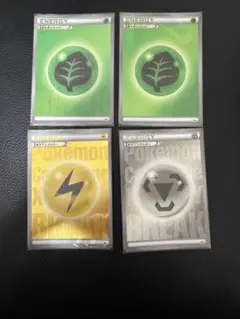 2025年最新】基本鋼エネルギー breakの人気アイテム - メルカリ