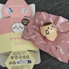 ちいかわ ヒッパーズ HIPPERS CHIIKAWA くりまんじゅう②
