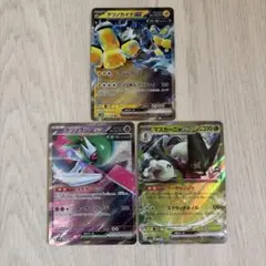 ポケカ ex 3枚セット テツノカイナex テツノブジンex マスカーニャexのサムネイル