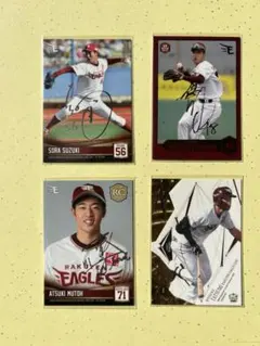 2026年最新】辰己涼介 サインの人気アイテム - メルカリ