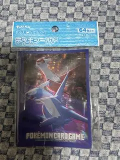 ポケモンカード ラティオス ラティアス デッキーシールド スリーブ