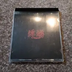 蜉蝣/biological slicer