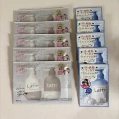 マー＆ミー Latte シャンプー コンディショナー ボディソープのサムネイル