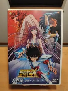 真・女神転生 東京黙示録 DVD OVA アニメ - メルカリ