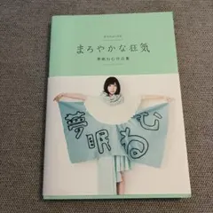 Item thumbnail for item 122f1db5-ae02-49a6-a2bb-b60c933f8af9