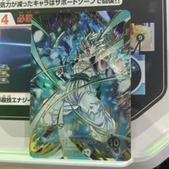 Item thumbnail for item defba034-61d1-48e1-a0cb-92da35b786ae