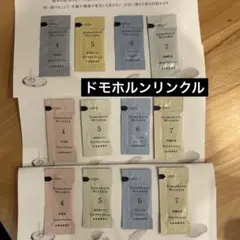 【24時間以内発送】基本サンプル4点セット×3のサムネイル