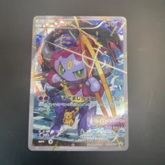 2026年最新】フーパの人気アイテム - メルカリ