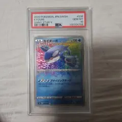 カイオーガ 25th ミラー psa10 - メルカリ