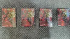 轟く邪道レッドゾーン 4枚セット