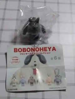 【NEKO】BOBONOHEYA フロッキーマスコット ボボの部屋 ネコ