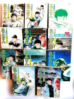 あぶさん 105巻～107巻 【初版】3冊セット 水島新司 - メルカリ