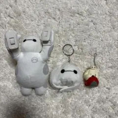 ベイマックス キーホルダー3点セット