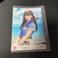 【非売品】=LOVE デビューシングル 大谷映美里 特典生写真
