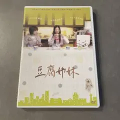 マー坊様 リクエスト 2点 まとめ商品