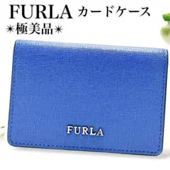 極美品✨フルラ カードケース 名刺入れ パスケース レザー 青 ブルー