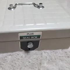 「昭和レトロ」PLUS SEAL BOX ホワイトキャッシュボックス