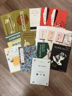 箏　楽譜セットのサムネイル