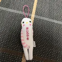 モケケ キーホルダー おいざわす
