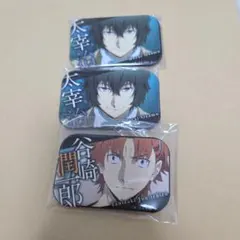 文豪ストレイドッグス　太宰治・谷崎潤一郎 ピンバッジセット