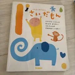 Item thumbnail for item 6b73aaa6-94e2-422e-a339-9e00e1400975