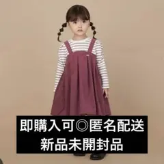 petit main プティマイン コーデュロイジャンスカセット 90