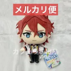 あんさんぶるスターズ！あんスタ ぬいぐるみ 新衣装 天城燐音