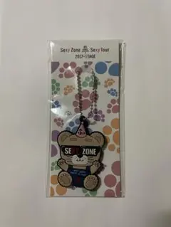Sexy Zone 2017年 セクシーツアー キーホルダー