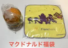 マクドナルド福袋2026　 ビッグマックのスープジャー&ミニタオル