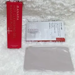 マナラホットクレンジングゲル サンプル　ポーチ　トライアルセット　マナラ