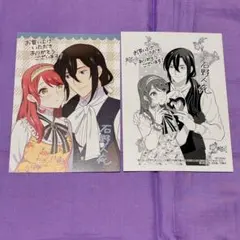 愛さないといわれましても〜 特典4枚 - メルカリ
