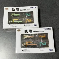 Item thumbnail for item cb3da23a-ba53-4a97-a2f1-b921a73b5ca4