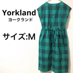 [美品]Yorkland ロングワンピース グリーン 9号（M）サイズ