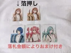 【匿名配送】プロセカ モモジャン エピカ クリフェス 2025 箔押し