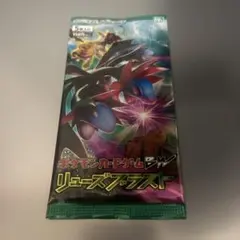 2025年最新】リューノブレード 未開封の人気アイテム - メルカリ