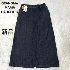 新品タグ付 GRANDMA MAMA DAUGHTER デニム ロング スカート