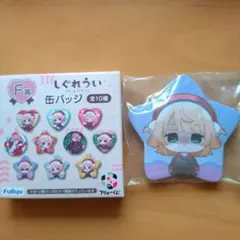 latte様 リクエスト 2点 まとめ商品