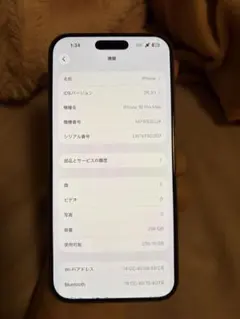 海外版iPhone 15 Pro Max 512GB,美品,バッテリー100％ - メルカリ