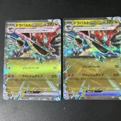 2026年最新】変幻の仮面の人気アイテム - メルカリ