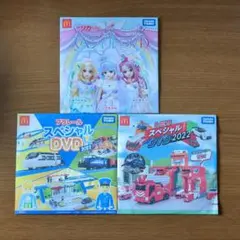 マクドナルド　ハッピーセット　トミカ、プラレール、リカちゃんDVD