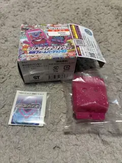 DXレジェンドライダーゴチゾウシリーズ 最強フォームバージョン02 バイス